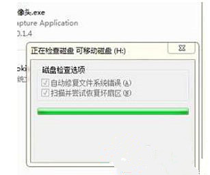 Win7系统复制文件提示“错误0X80070057:参数错误”怎么办?