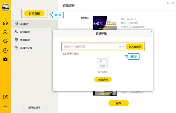 财乎 V4.0.0.153 官方版