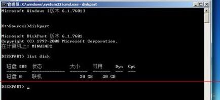 Win11未检测到gpt怎么办?Win11未检测到gpt的解决方法