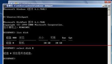 Win11未检测到gpt怎么办?Win11未检测到gpt的解决方法