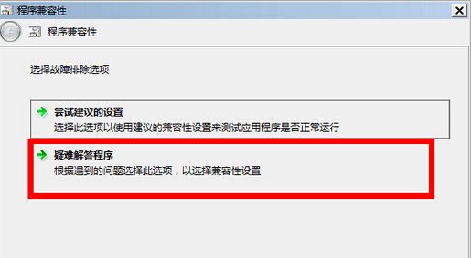 Win7换主板有什么办法可以不重装系统吗?
