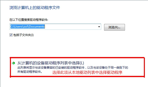 Win7换主板有什么办法可以不重装系统吗?