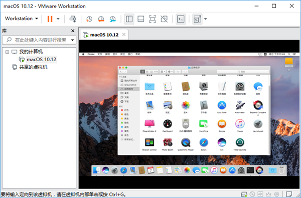 VMware Workstation Pro V16.1.2 免费版