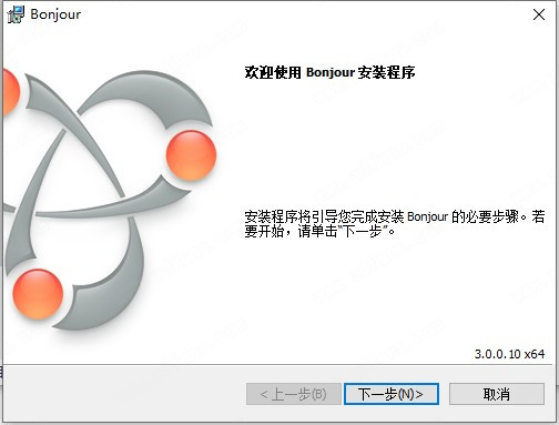 Bonjour(苹果投屏插件)V3.1 官方最新版