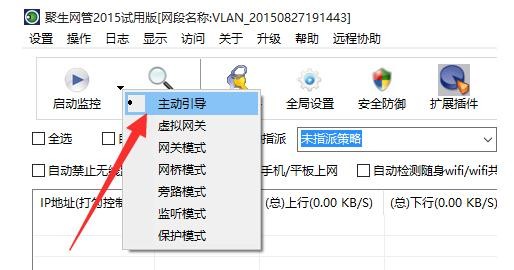 Win7电脑网速不稳定怎么办?电脑网络不稳定解决方法