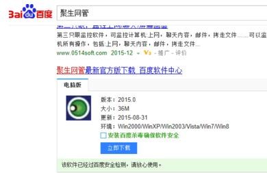 Win7电脑网速不稳定怎么办?电脑网络不稳定解决方法
