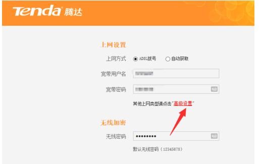 Win7电脑网速不稳定怎么办?电脑网络不稳定解决方法