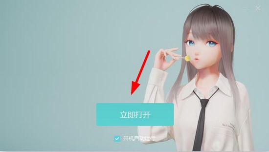 Mihoyo人工桌面鹿鸣(N0vaDesktop) V1.0.0 最新版