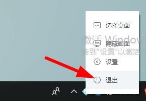 Mihoyo人工桌面鹿鸣(N0vaDesktop) V1.0.0 最新版