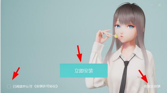 Mihoyo人工桌面鹿鸣(N0vaDesktop) V1.0.0 最新版