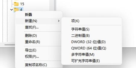 Win11右下角不显示图标怎么办?Win11右下角不显示图标的解决方法
