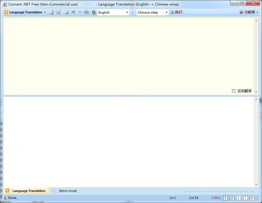 Convert.NET(代码转换翻译工具) V9.8.7823.37 免费版