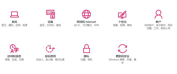 Win10重置电脑失败怎么办?Win10重置电脑失败的解决方法