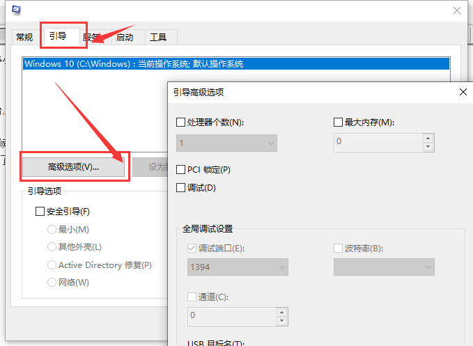Win10如何开启多核优化?Win10开启多核优化的方法