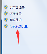 Win7修改磁盘盘符提示“参数错误”该怎么办?