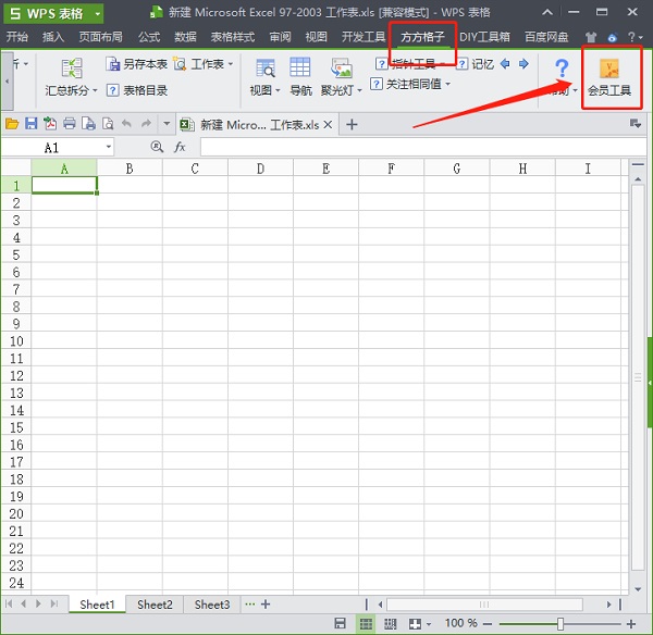 FFCell方方格子 V3.6.8.2 免费版