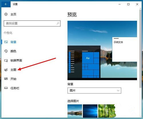 Win10怎么取消开机自检?Win10开机自检关闭方法