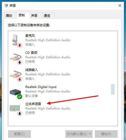 Win10怎么取消开机自检?Win10开机自检关闭方法