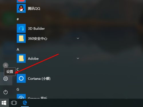 Win10怎么取消开机自检?Win10开机自检关闭方法