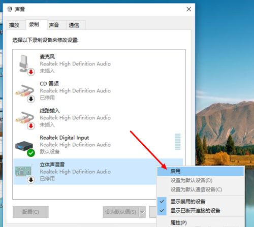 Win10怎么取消开机自检?Win10开机自检关闭方法