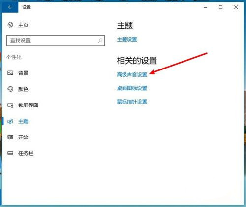 Win10怎么取消开机自检?Win10开机自检关闭方法