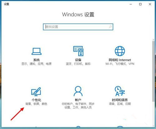 Win10怎么取消开机自检?Win10开机自检关闭方法