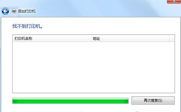 Win7英雄联盟进不去游戏怎么办?Win7系统英雄联盟为什么进不去游戏?