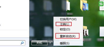Win7英雄联盟进不去游戏怎么办?Win7系统英雄联盟为什么进不去游戏?