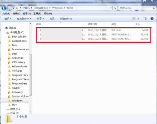Win7电脑怎么清理temp文件?Win7电脑清理temp文件方法介绍