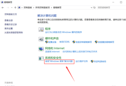 Win10易升更新老失败怎么回事?Win10易升更新失败教程
