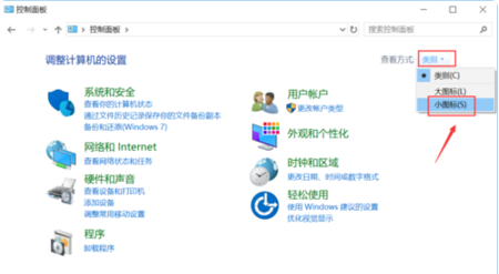 Win10易升更新老失败怎么回事?Win10易升更新失败教程