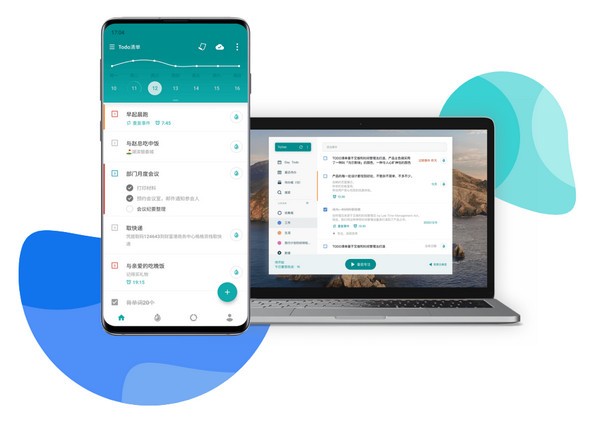 Todo清单 V3.0.4 官方安装版