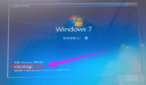 用U盘安装Win7系统时出现找不到驱动程序怎么办?