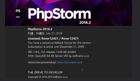 Phpstorm2021免费码补丁 V2021.1.2 绿色免费版