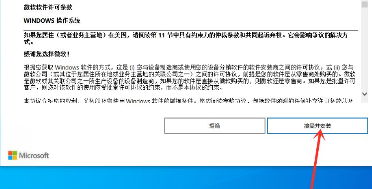 Win11正式版怎么更新?Win11正式版更新方法