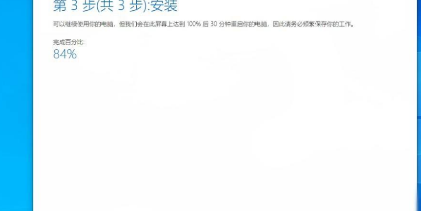 Win11正式版怎么更新?Win11正式版更新方法