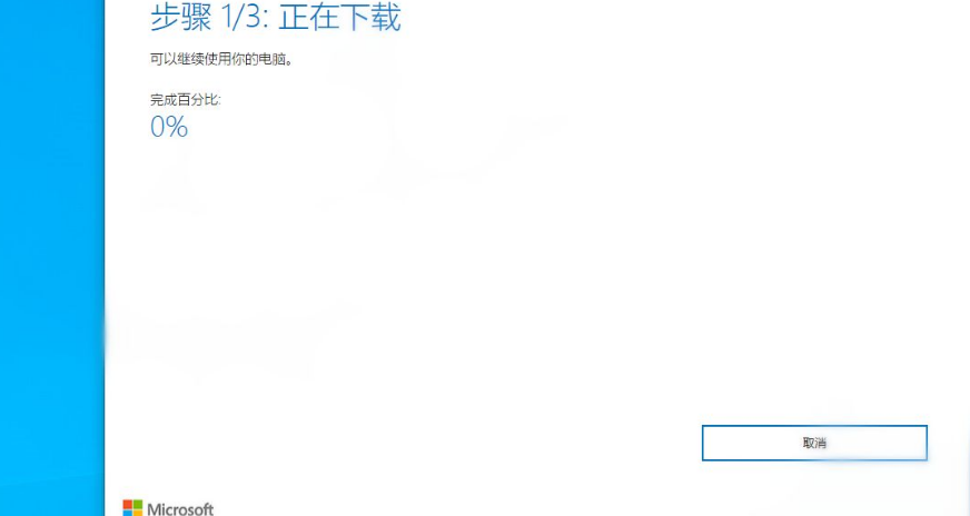 Win11正式版怎么更新?Win11正式版更新方法