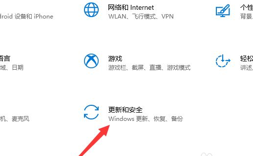 Win11更新后怎么退回Win10版本?Win11退回Win10操作方法