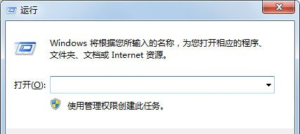 Win7如何消除快捷方式箭头?Win7消除快捷方式箭头的方法