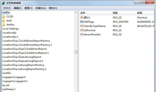 Win7如何消除快捷方式箭头?Win7消除快捷方式箭头的方法
