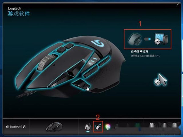 罗技游戏软件下载(Logitech Gaming Software) V9.02.65 官方最新版
