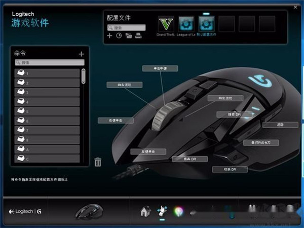 罗技游戏软件下载(Logitech Gaming Software) V9.02.65 官方最新版