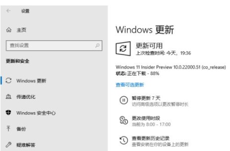 Thinkpad可以安装Win11吗?Thinkpad升级Win11教程