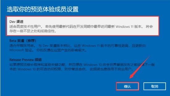 Thinkpad可以安装Win11吗?Thinkpad升级Win11教程