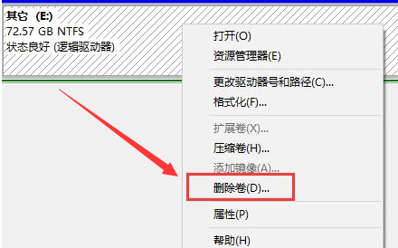 Win11如何清理磁盘分区?Win11清理磁盘分区的方法