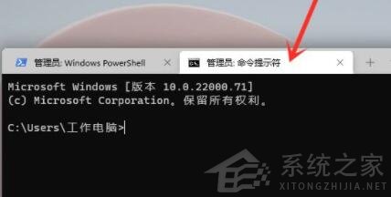 如何打开Win11的系统命令提示符?Win11打开系统命令提示符的两种方法
