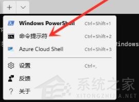 如何打开Win11的系统命令提示符?Win11打开系统命令提示符的两种方法