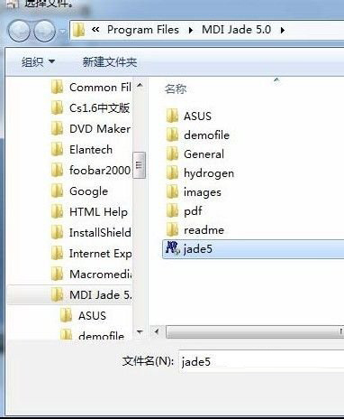 Win7系统软件不兼容怎么办?Win7系统软件不兼容的操作方法