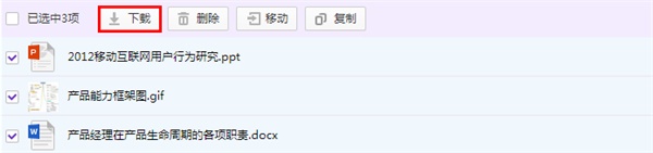 和彩云 V6.2.1 电脑版