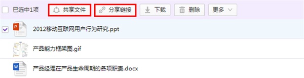 和彩云 V6.2.1 电脑版